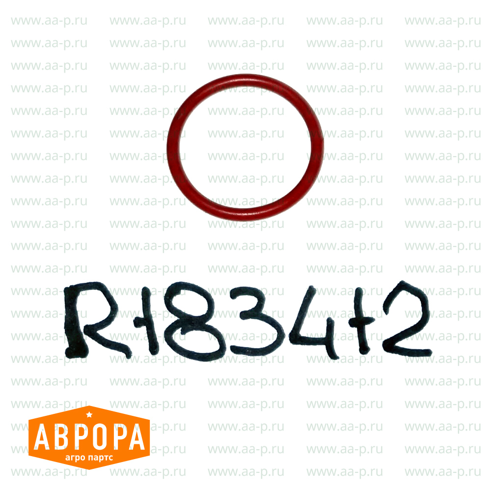 R183412 УПЛОТНИТЕЛЬНОЕ КОЛЬЦО